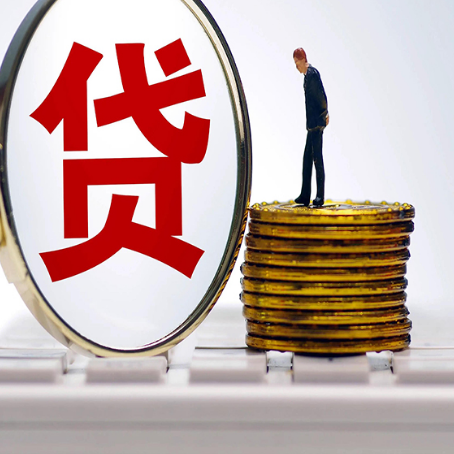 锦州房屋抵押贷款时每个月可以多还月供吗?