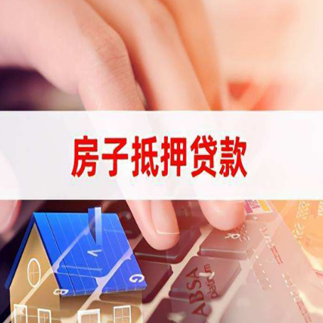 锦州贷款公司正规的有哪些新渝启服