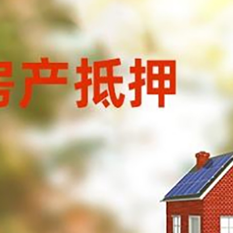 锦州个人消费贷款的种类有哪些?