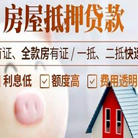 锦州贷款助贷公司新渝启服靠谱公司