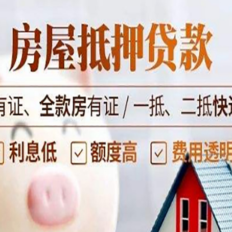 锦州贷款中介公司新渝启服本地公司