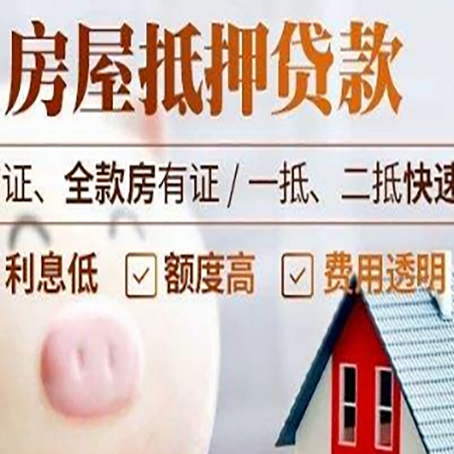 锦州企业贷款需要满足银行的什么条件?