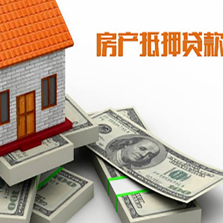 锦州房子抵押贷款会受征信有逾期的影响吗?