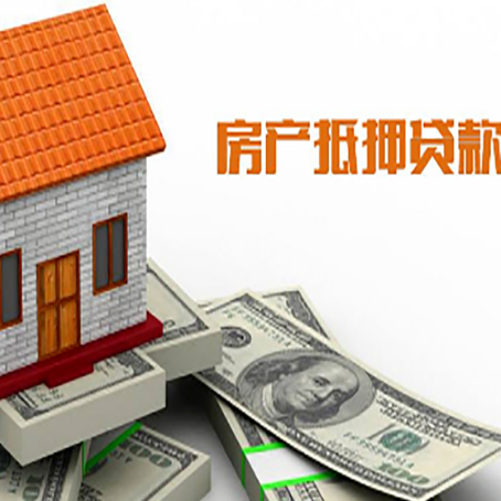 锦州房产抵押贷款的年利率是多少？